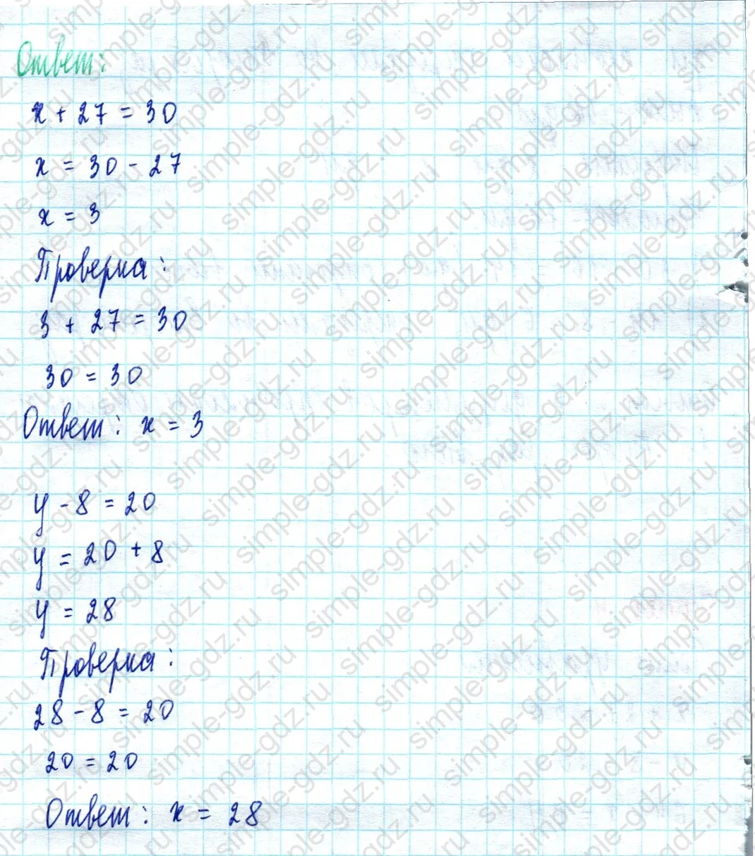 matematika class-2 Математика 2 класс учебник Моро, Бантова 1, 2 часть - 2 Часть страница 55 ответ Номер 4
