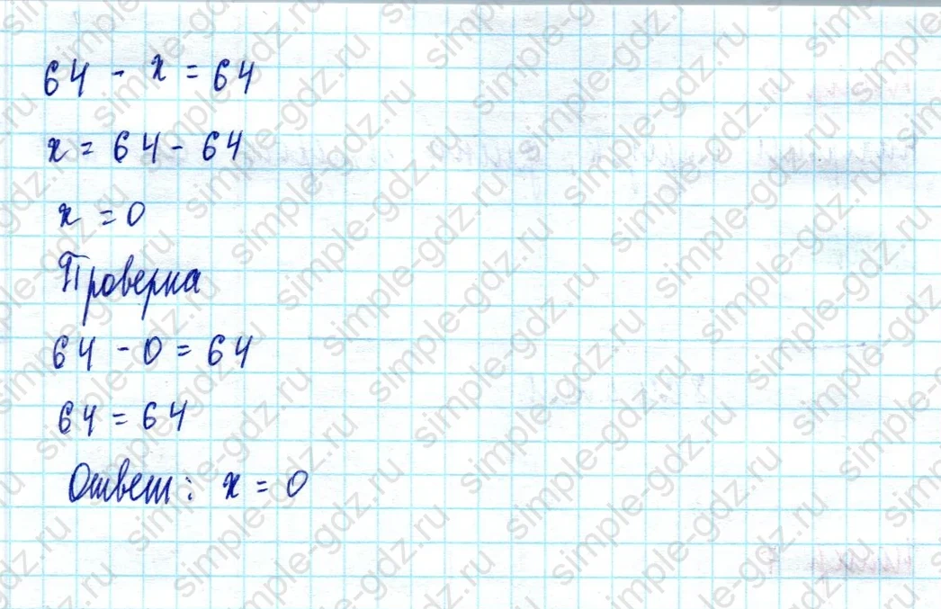 matematika class-2 Математика 2 класс учебник Моро, Бантова 1, 2 часть - 2 Часть страница 55 ответ Номер 4