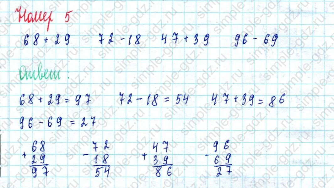 matematika class-2 Математика 2 класс учебник Моро, Бантова 1, 2 часть - 2 Часть страница 55 ответ Номер 5