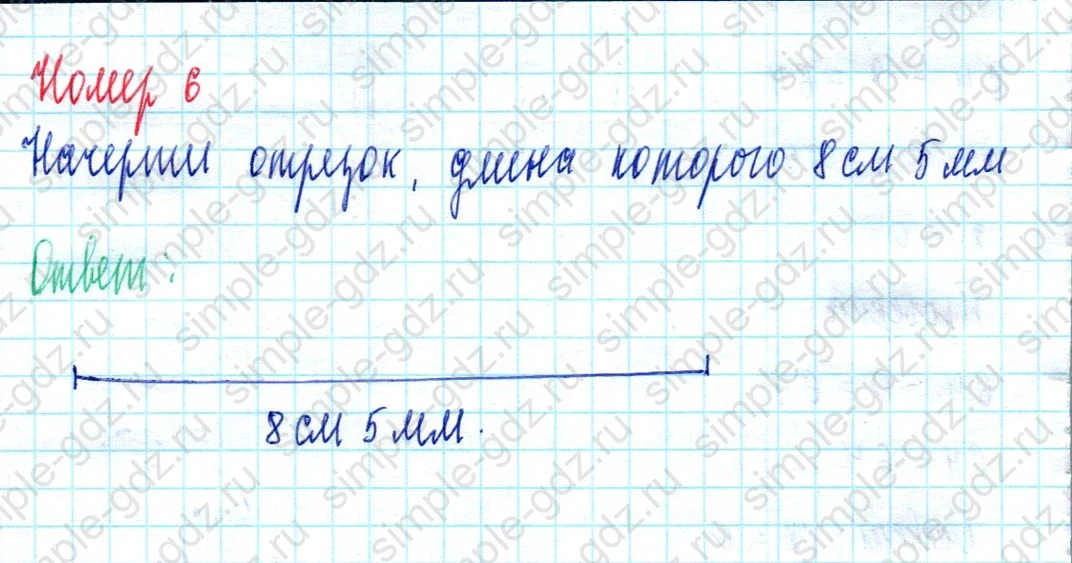 matematika class-2 Математика 2 класс учебник Моро, Бантова 1, 2 часть - 2 Часть страница 55 ответ Номер 6