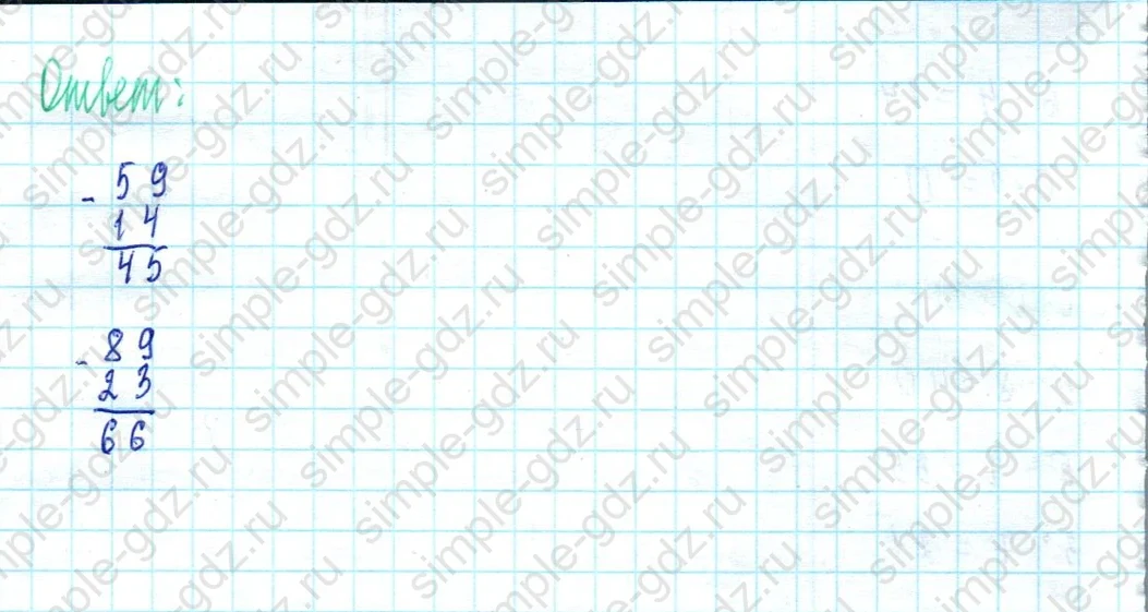 matematika class-2 Математика 2 класс учебник Моро, Бантова 1, 2 часть - 2 Часть страница 56 ответ Задание на полях страницы