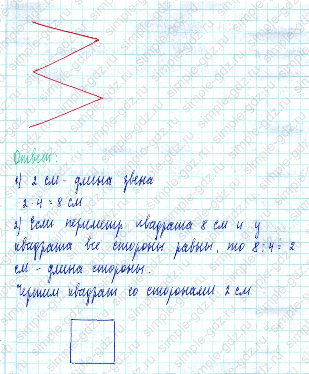 matematika class-2 Математика 2 класс учебник Моро, Бантова 1, 2 часть - 2 Часть страница 57 ответ Номер 6