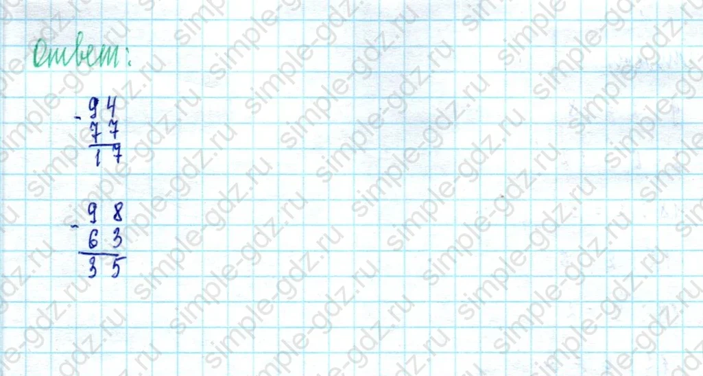 matematika class-2 Математика 2 класс учебник Моро, Бантова 1, 2 часть - 2 Часть страница 57 ответ Задание на полях страницы