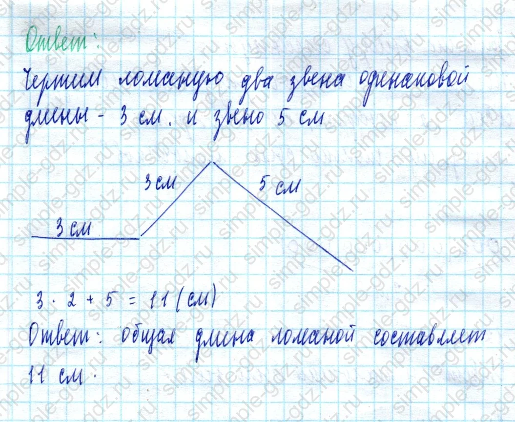 matematika class-2 Математика 2 класс учебник Моро, Бантова 1, 2 часть - 2 Часть страница 59 ответ Номер 7