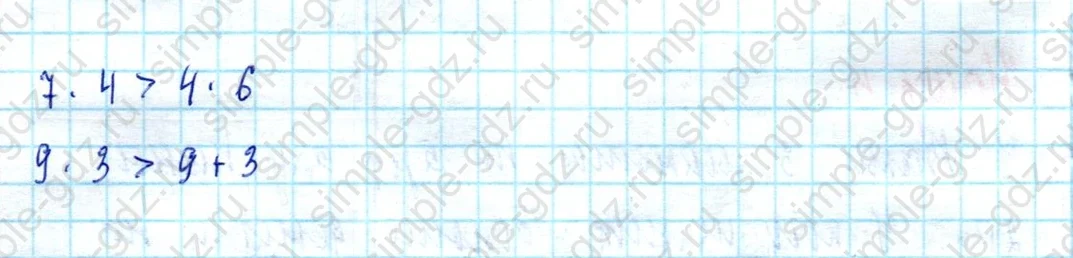 matematika class-2 Математика 2 класс учебник Моро, Бантова 1, 2 часть - 2 Часть страница 59 ответ Номер 5