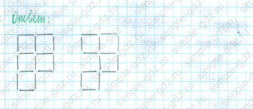 matematika class-2 Математика 2 класс учебник Моро, Бантова 1, 2 часть - 2 Часть страница 59 ответ Номер 9