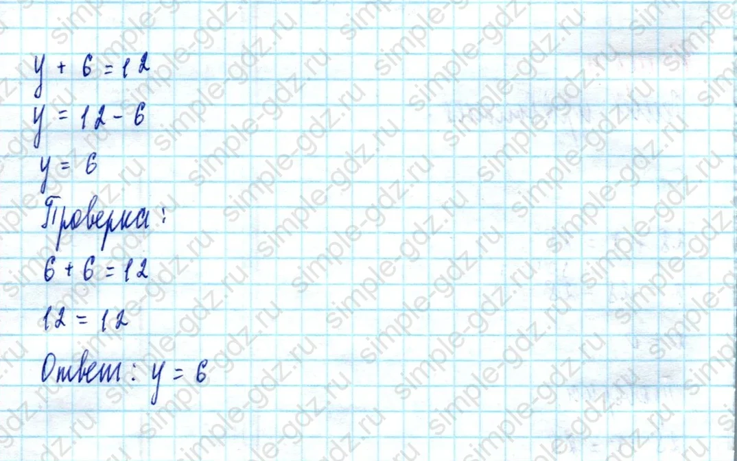 matematika class-2 Математика 2 класс учебник Моро, Бантова 1, 2 часть - 2 Часть страница 60 ответ Номер 4