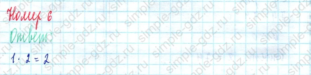 matematika class-2 Математика 2 класс учебник Моро, Бантова 1, 2 часть - 2 Часть страница 60 ответ Номер 6