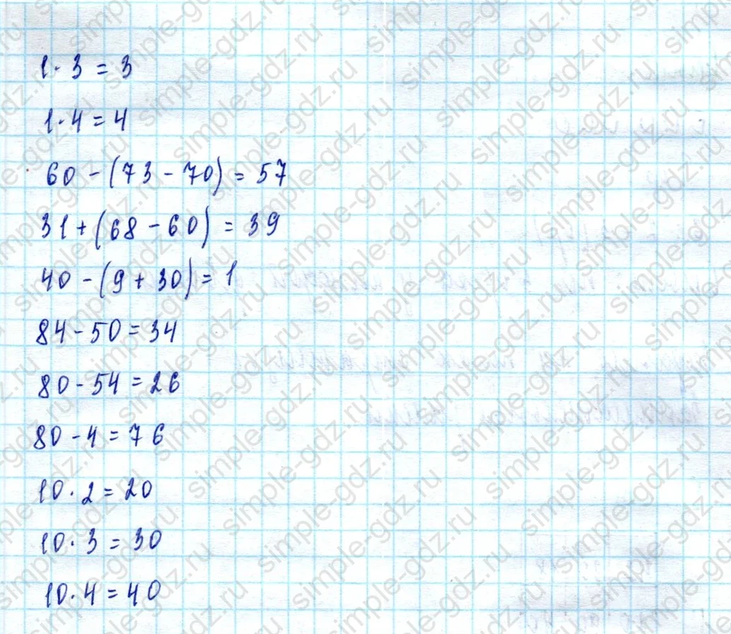 matematika class-2 Математика 2 класс учебник Моро, Бантова 1, 2 часть - 2 Часть страница 60 ответ Номер 6