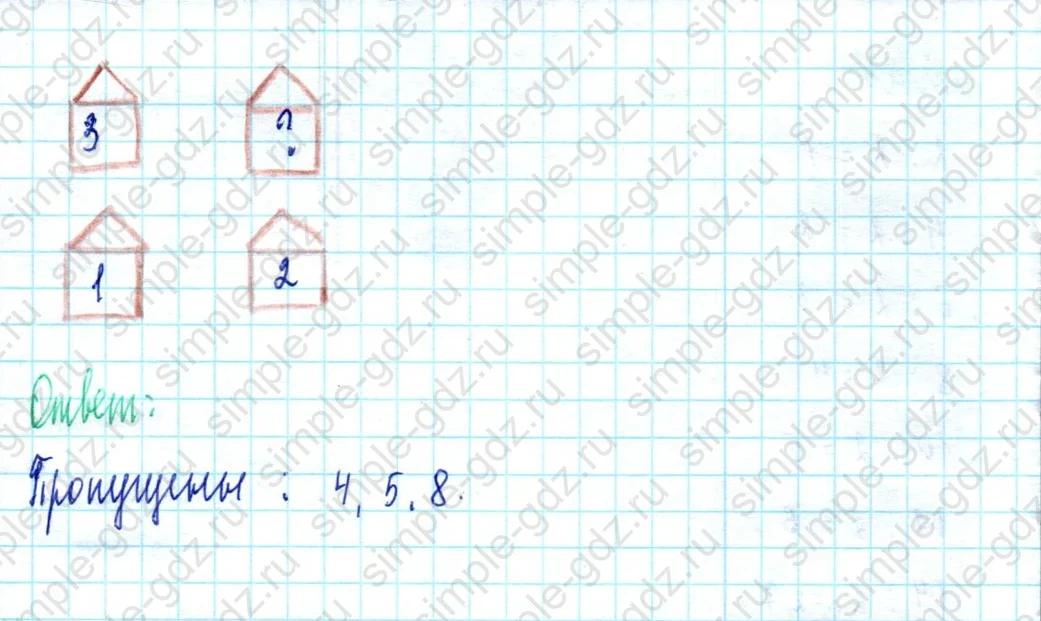 matematika class-2 Математика 2 класс учебник Моро, Бантова 1, 2 часть - 2 Часть страница 60 ответ Задание на полях страницы