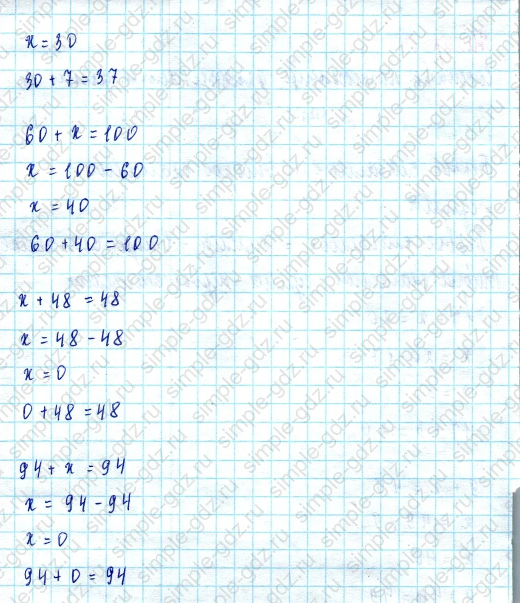 matematika class-2 Математика 2 класс учебник Моро, Бантова 1, 2 часть - 2 Часть страница 66 ответ Номер 14