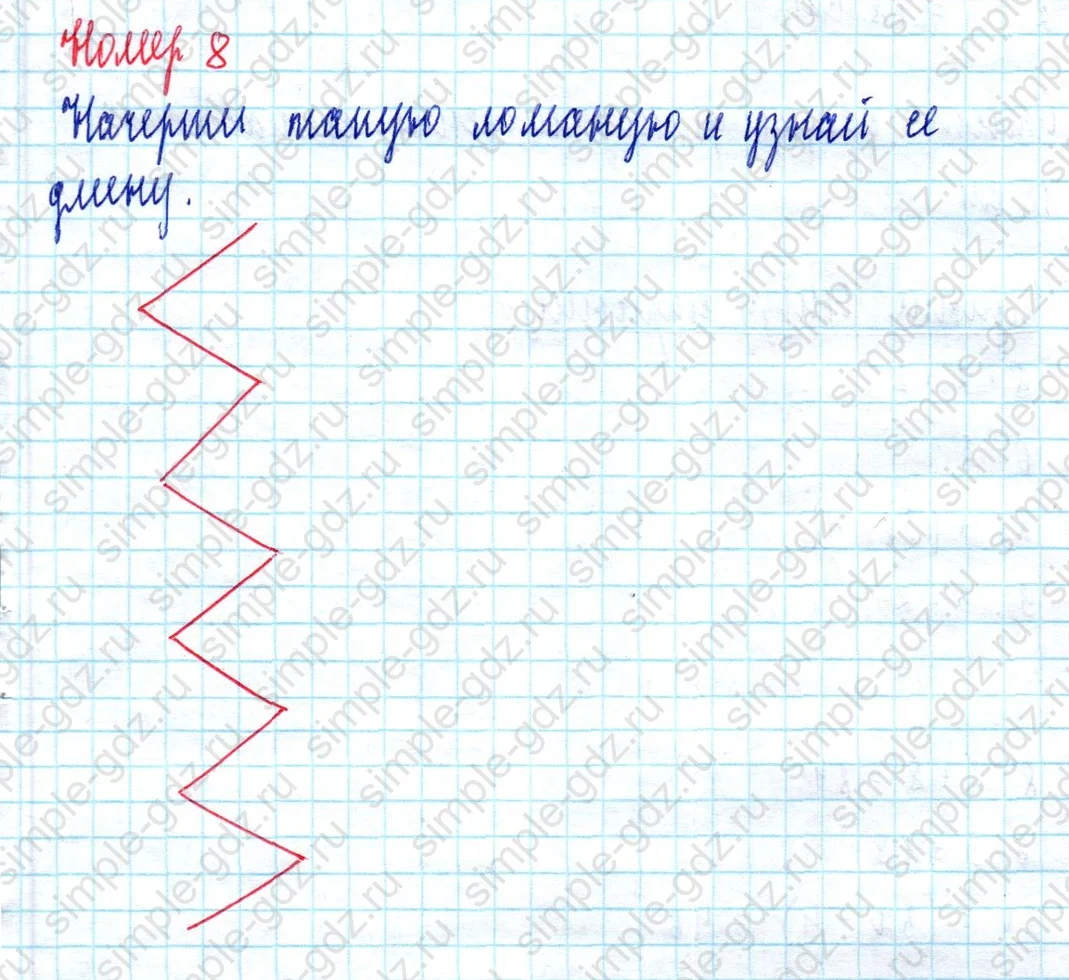 matematika class-2 Математика 2 класс учебник Моро, Бантова 1, 2 часть - 2 Часть страница 66 ответ Номер 8