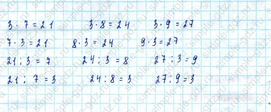 matematika class-2 Математика 2 класс учебник Моро, Бантова 1, 2 часть - 2 Часть страница 67 ответ Номер 1