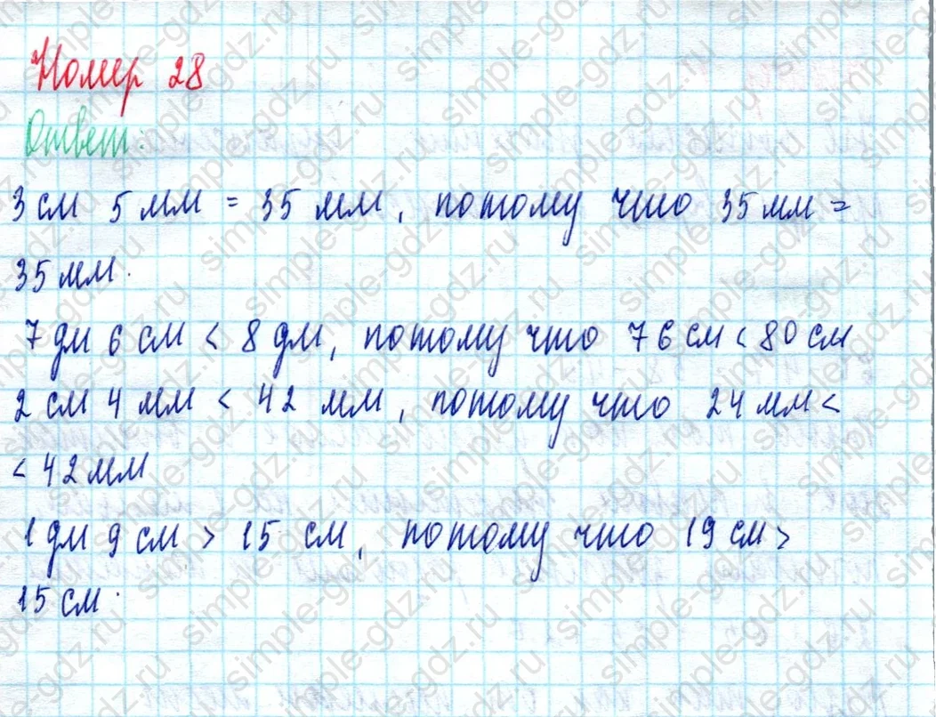 matematika class-2 Математика 2 класс учебник Моро, Бантова 1, 2 часть - 2 Часть страница 68 ответ Номер 28