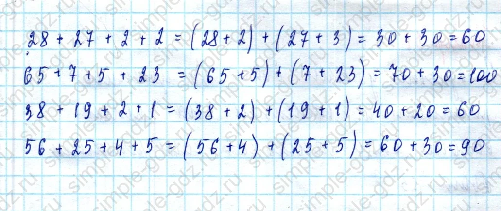 matematika class-2 Математика 2 класс учебник Моро, Бантова 1, 2 часть - 2 Часть страница 68 ответ Номер 29