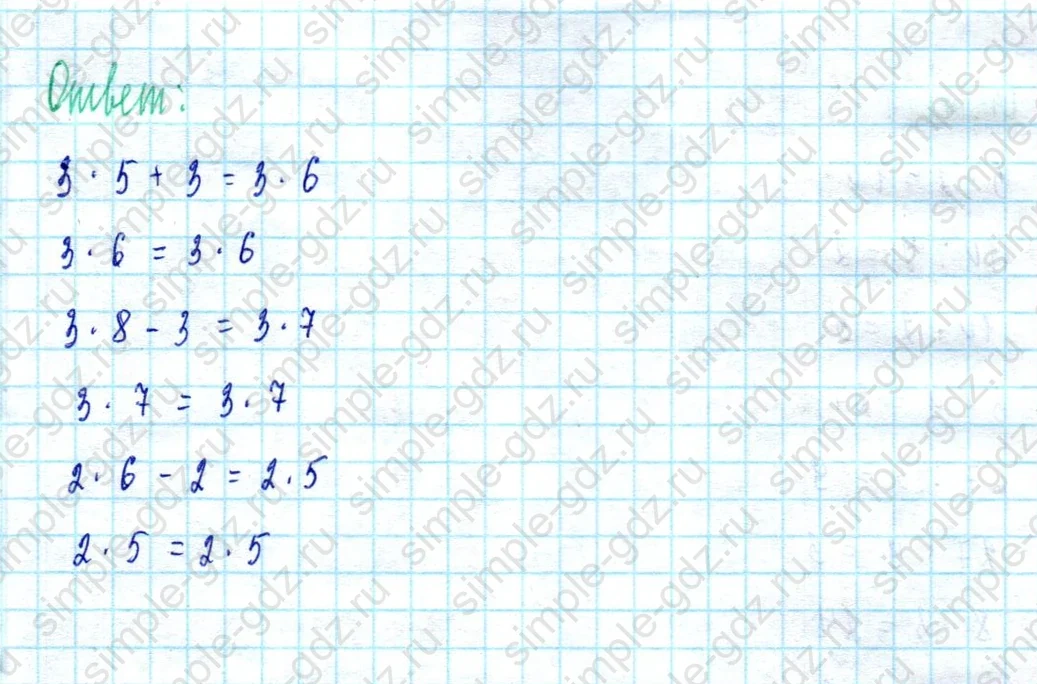 matematika class-2 Математика 2 класс учебник Моро, Бантова 1, 2 часть - 2 Часть страница 68 ответ Номер 1