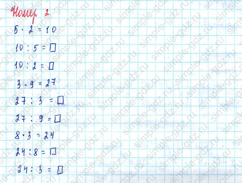 matematika class-2 Математика 2 класс учебник Моро, Бантова 1, 2 часть - 2 Часть страница 68 ответ Номер 2