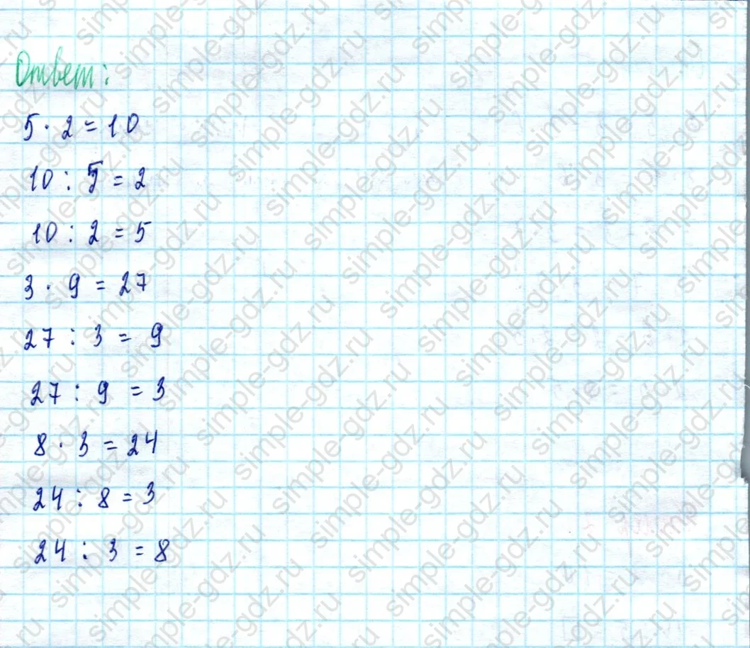 matematika class-2 Математика 2 класс учебник Моро, Бантова 1, 2 часть - 2 Часть страница 68 ответ Номер 2