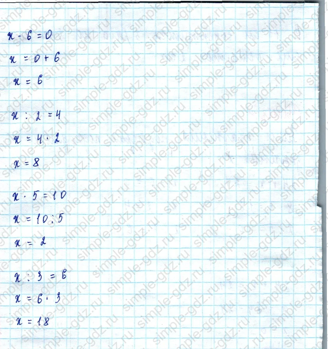 matematika class-2 Математика 2 класс учебник Моро, Бантова 1, 2 часть - 2 Часть страница 69 ответ Номер 4