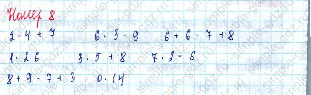 matematika class-2 Математика 2 класс учебник Моро, Бантова 1, 2 часть - 2 Часть страница 69 ответ Номер 8