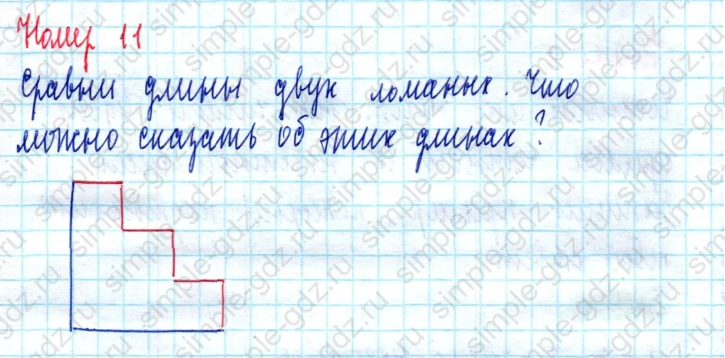 matematika class-2 Математика 2 класс учебник Моро, Бантова 1, 2 часть - 2 Часть страница 69 ответ Номер 11