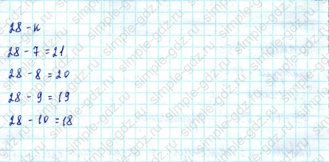matematika class-2 Математика 2 класс учебник Моро, Бантова 1, 2 часть - 2 Часть страница 6 ответ Номер 5