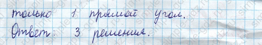 matematika class-2 Математика 2 класс учебник Моро, Бантова 1, 2 часть - 2 Часть страница 6 ответ Номер 8