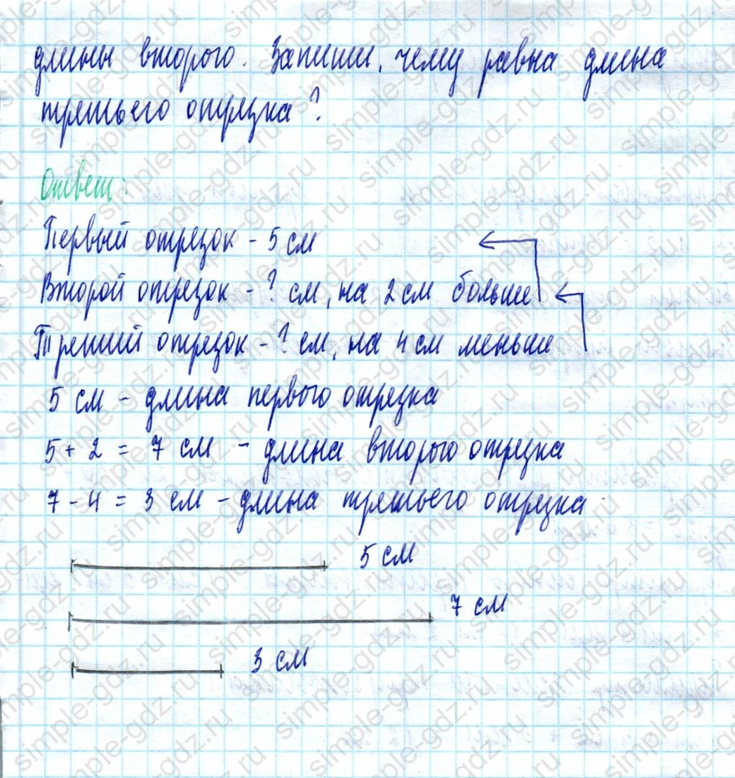 matematika class-2 Математика 2 класс учебник Моро, Бантова 1, 2 часть - 2 Часть страница 70 ответ Номер 46