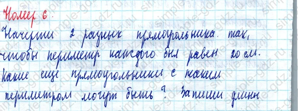matematika class-2 Математика 2 класс учебник Моро, Бантова 1, 2 часть - 2 Часть страница 70 ответ Номер 6