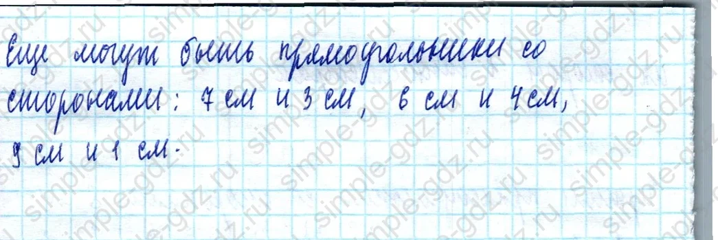 matematika class-2 Математика 2 класс учебник Моро, Бантова 1, 2 часть - 2 Часть страница 70 ответ Номер 6