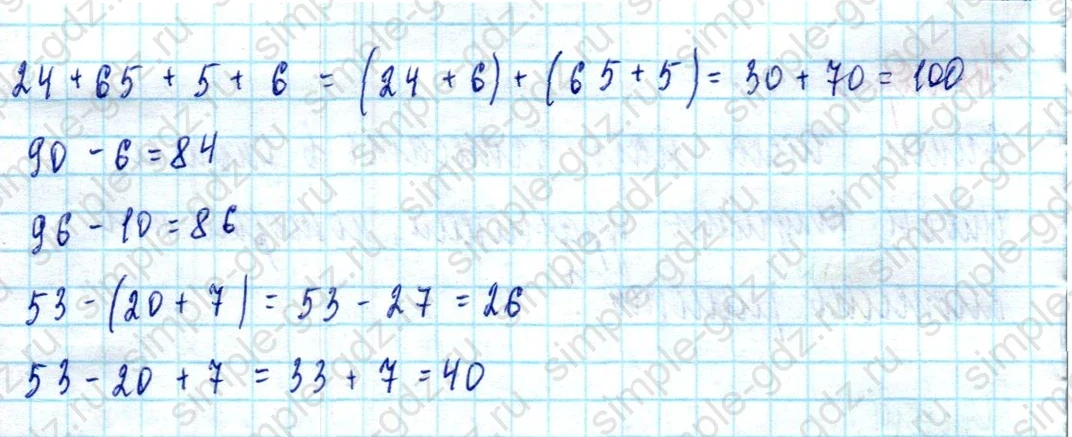 matematika class-2 Математика 2 класс учебник Моро, Бантова 1, 2 часть - 2 Часть страница 72 ответ Номер 6