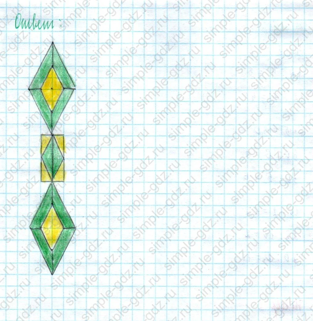 matematika class-2 Математика 2 класс учебник Моро, Бантова 1, 2 часть - 2 Часть страница 72 ответ Задание на полях страницы