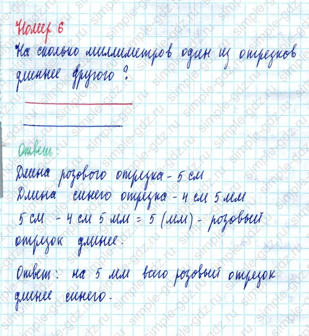 matematika class-2 Математика 2 класс учебник Моро, Бантова 1, 2 часть - 2 Часть страница 72 ответ Номер 6