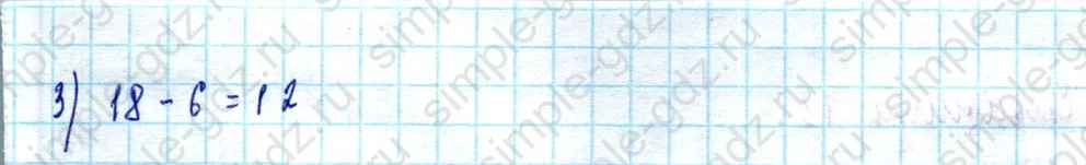 matematika class-2 Математика 2 класс учебник Моро, Бантова 1, 2 часть - 2 Часть страница 72 ответ Задание внизу страницы