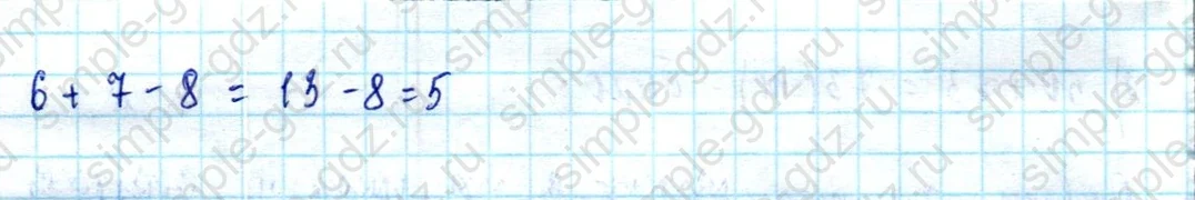 matematika class-2 Математика 2 класс учебник Моро, Бантова 1, 2 часть - 2 Часть страница 73 ответ Номер 6