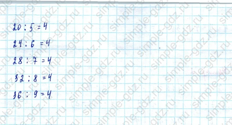 matematika class-2 Математика 2 класс учебник Моро, Бантова 1, 2 часть - 2 Часть страница 73 ответ Задание вверху страницы