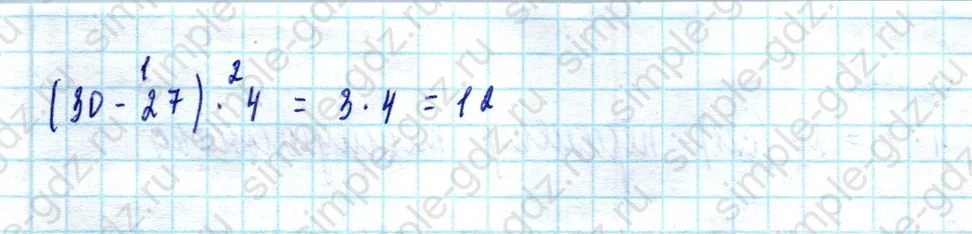 matematika class-2 Математика 2 класс учебник Моро, Бантова 1, 2 часть - 2 Часть страница 73 ответ Номер 5