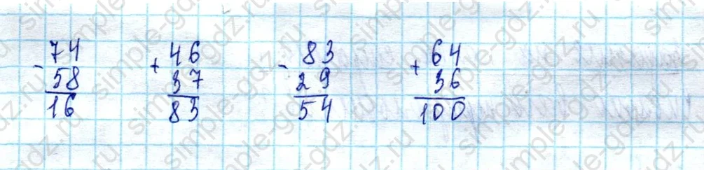 matematika class-2 Математика 2 класс учебник Моро, Бантова 1, 2 часть - 2 Часть страница 74 ответ Номер 5