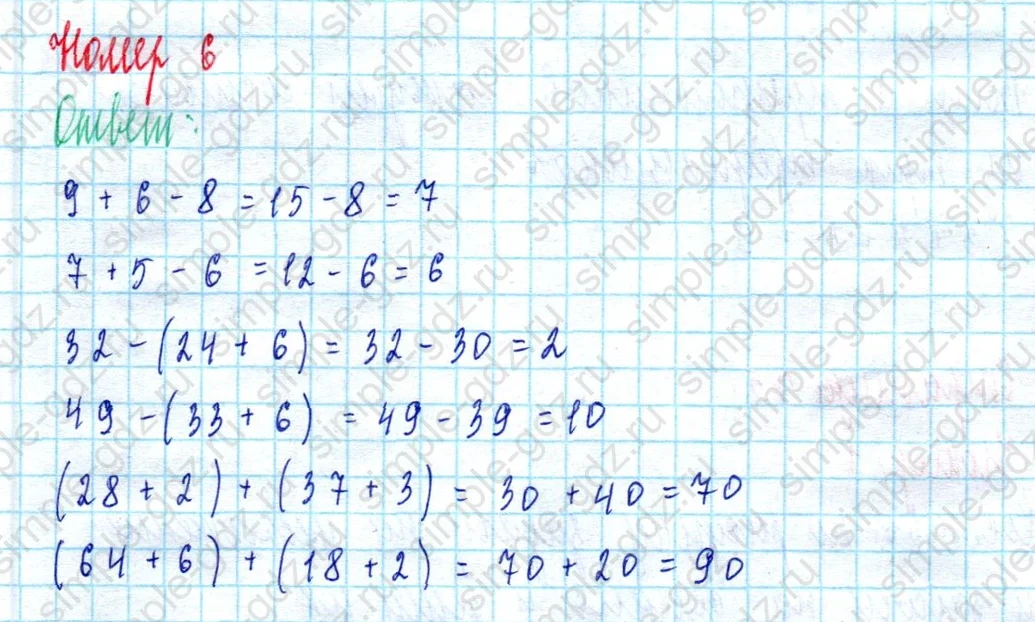 matematika class-2 Математика 2 класс учебник Моро, Бантова 1, 2 часть - 2 Часть страница 74 ответ Номер 6