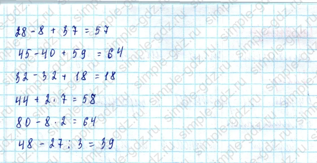 matematika class-2 Математика 2 класс учебник Моро, Бантова 1, 2 часть - 2 Часть страница 76 ответ Номер 5