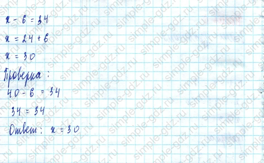 matematika class-2 Математика 2 класс учебник Моро, Бантова 1, 2 часть - 2 Часть страница 77 ответ Номер 6