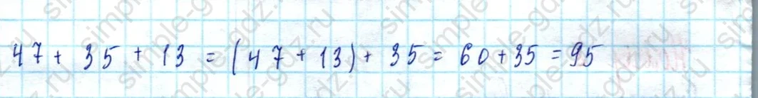 matematika class-2 Математика 2 класс учебник Моро, Бантова 1, 2 часть - 2 Часть страница 77 ответ Номер 9
