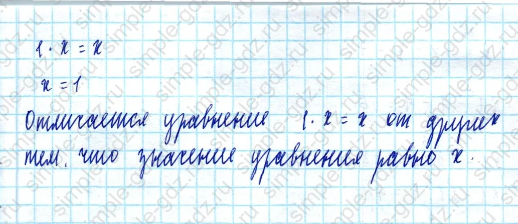 matematika class-2 Математика 2 класс учебник Моро, Бантова 1, 2 часть - 2 Часть страница 77 ответ Номер 3