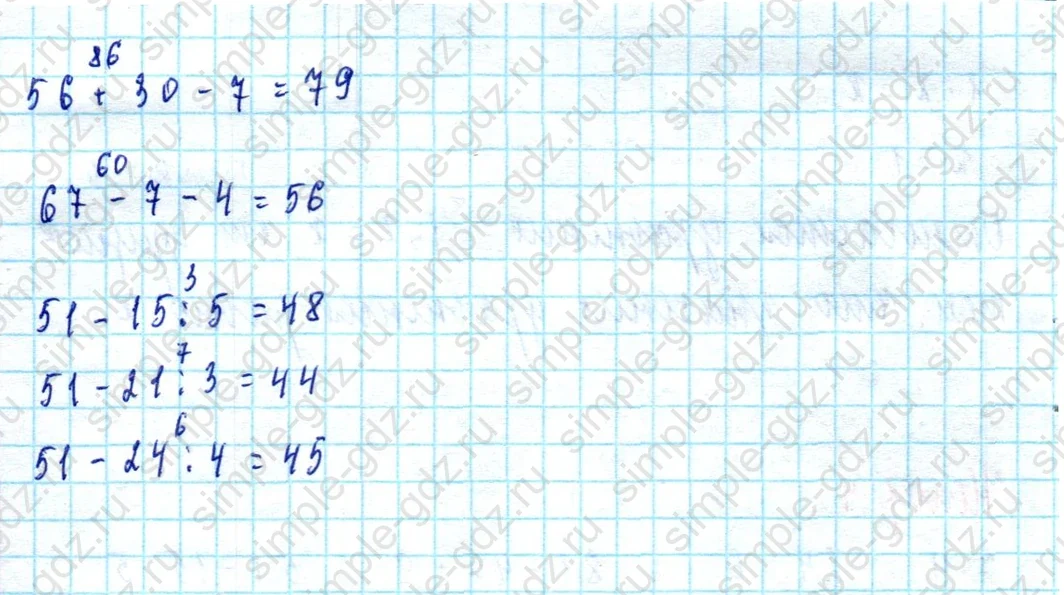 matematika class-2 Математика 2 класс учебник Моро, Бантова 1, 2 часть - 2 Часть страница 77 ответ Номер 4