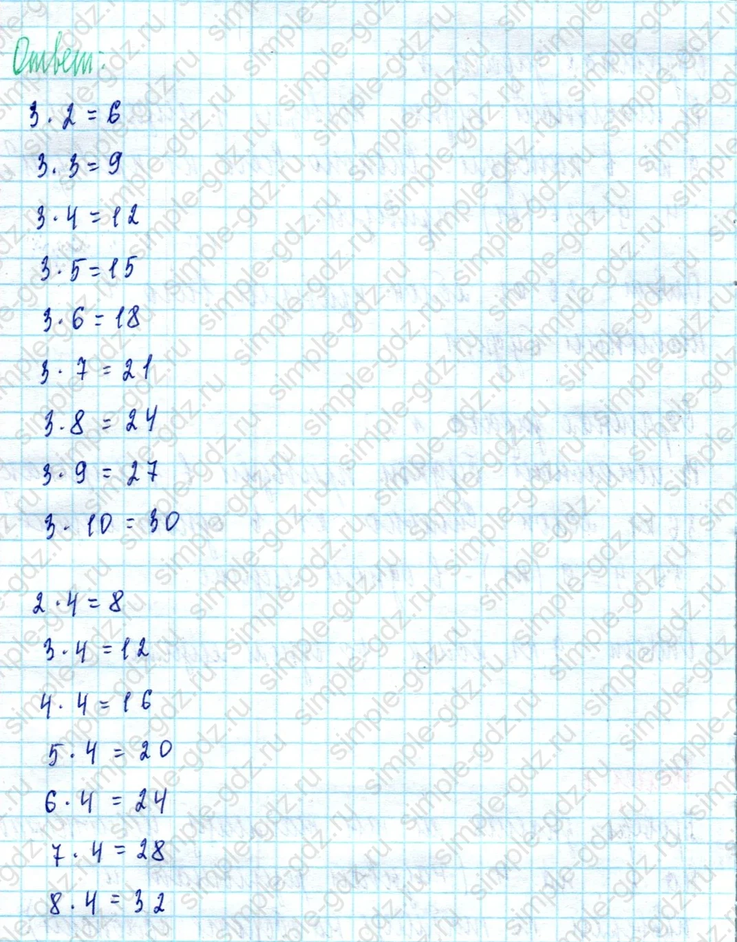 matematika class-2 Математика 2 класс учебник Моро, Бантова 1, 2 часть - 2 Часть страница 77 ответ Номер 6