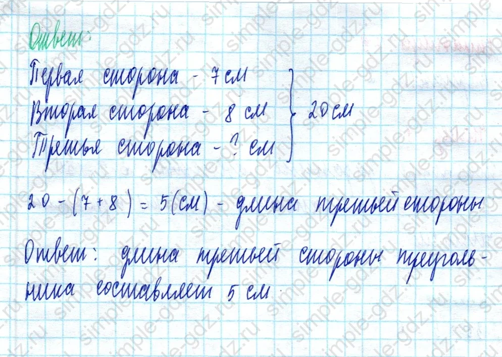 matematika class-2 Математика 2 класс учебник Моро, Бантова 1, 2 часть - 2 Часть страница 78 ответ Номер 6