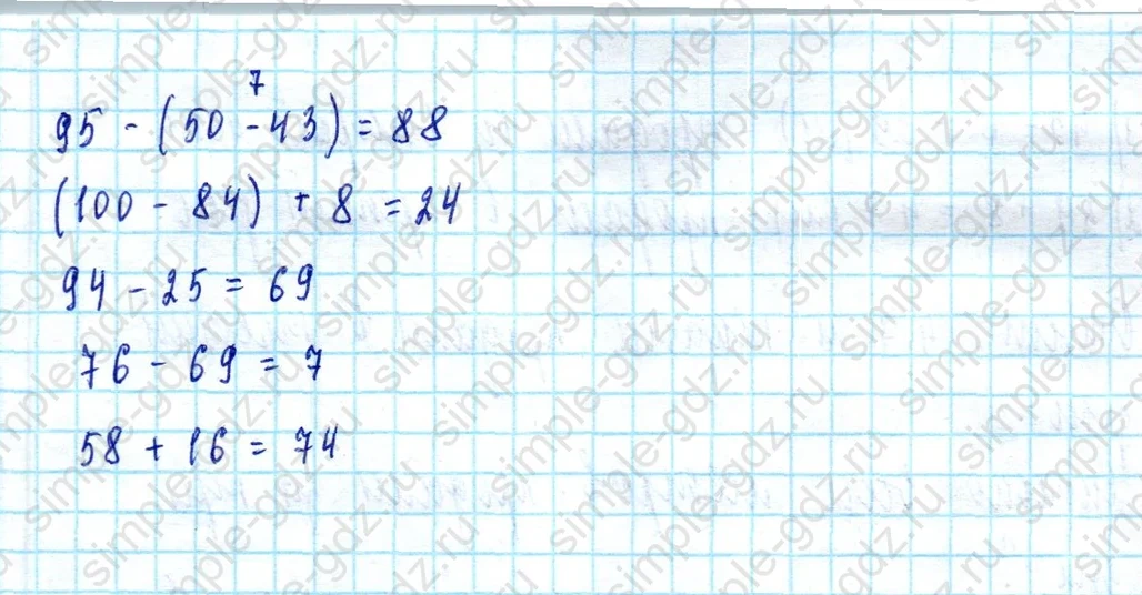 matematika class-2 Математика 2 класс учебник Моро, Бантова 1, 2 часть - 2 Часть страница 78 ответ Номер 3