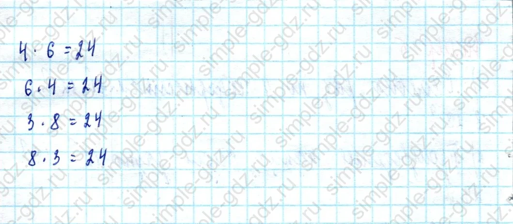 matematika class-2 Математика 2 класс учебник Моро, Бантова 1, 2 часть - 2 Часть страница 78 ответ Номер 5