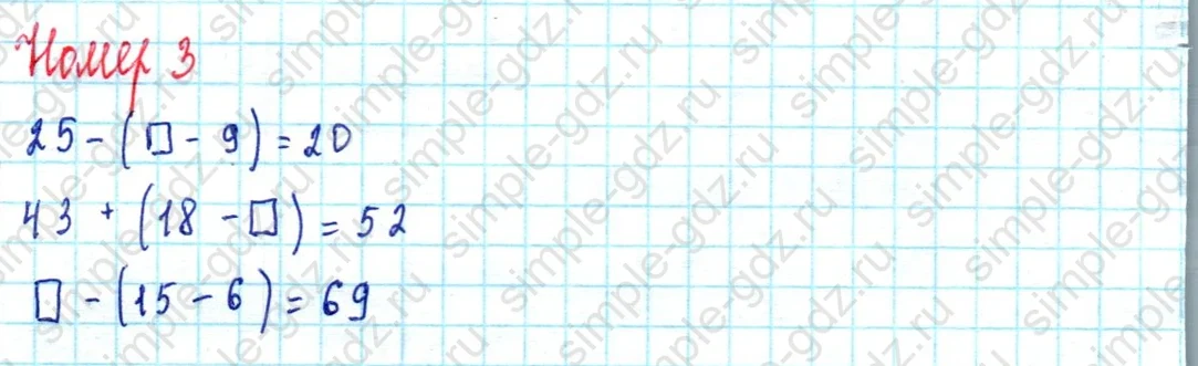 matematika class-2 Математика 2 класс учебник Моро, Бантова 1, 2 часть - 2 Часть страница 80 ответ Номер 3