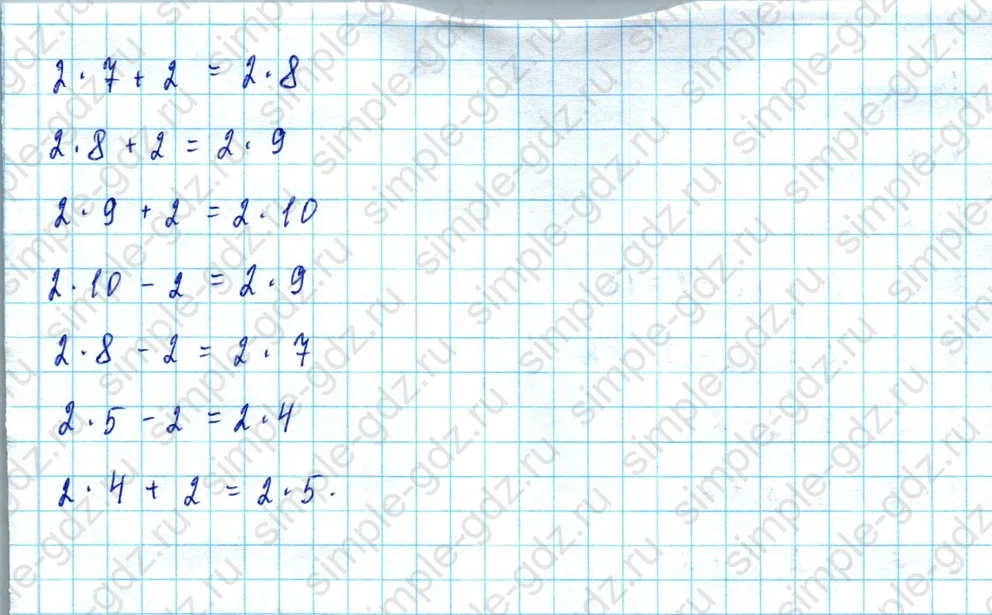matematika class-2 Математика 2 класс учебник Моро, Бантова 1, 2 часть - 2 Часть страница 81 ответ Номер 1